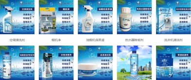 格科油煙機(jī)清洗劑 專業(yè)解決抽煙機(jī)重油垢難題，助力開荒保潔高效清潔